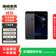 華為（HUAWEI）P10 二手華為 華為p10  二手安卓手機 老人機 備用機 二手手機 黑色 4G+64G