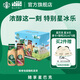 星巴克（Starbucks）星冰樂(lè ) 即飲咖啡 摩卡+咖啡281ml*6瓶裝咖啡飲料禮盒