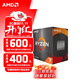 AMD 銳龍五代 處理器7nmCPU AM4接口 R7 5700X