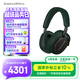 寶華韋健Px8【國家補貼】無(wú)線(xiàn)hifi頭戴式藍牙耳機 B&W智能主動(dòng)降噪高保真音樂(lè )教師節送禮禮物 深林綠特別版