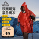 伯希和（Pelliot）戶(hù)外雨衣成人露營(yíng)登山徒步便攜應急保暖救生多功能雨披16303056