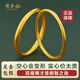 黃金谷生日禮物黃金手鐲古法百福足金實(shí)心女款金鐲婚嫁送女友老婆媽長(cháng)輩 58mm 31.99g