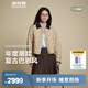 波司登（BOSIDENG）25新款90絨羽絨服無(wú)縫膠囊復古時(shí)尚巴恩風(fēng)顯瘦翻領(lǐng)外套B250135332 金沙卡其|7C91【暢銷(xiāo)色】 S 160/84A 體重約100-110斤