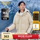 卡賓男裝 三防桃皮絨羽絨服連帽2024秋冬新款寬松外套保暖潮流H 亞麻色05 L /175/50