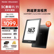 掌閱（iReader）【新品發(fā)布】Neo3 Pro 電子書(shū)閱讀器 墨水屏電紙書(shū) 平板學(xué)習筆記辦公本 輕量便攜  沉墨