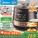 美的（Midea）電壓力鍋球膽釜家用4-6人電飯煲高壓鍋4.8L 全自動(dòng)智能預約70kPa高壓快煮煲湯燉鍋YL50Easy203