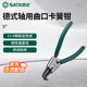 世達（SATA）72023 德式軸用曲口卡簧鉗9