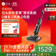 石頭A30 洗地機【0纏毛 90°C除菌 180°超薄躺平】自動清洗靜音烘干高溫除菌吸拖洗一體拖地機器人
