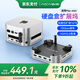 阿卡西斯適用Mac mini擴展塢硬盤(pán)盒M.2外接固態(tài)硬盤(pán)拓展塢16T存儲USB10Gbps傳輸適配M4/M4Pro蘋(píng)果主機M001
