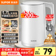 蘇泊爾（SUPOR）電水壺 雙層防燙燒水壺熱水壺1.7L 全鋼無(wú)縫內膽304不銹鋼電熱水壺大容量 SW-17J418