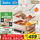 美的（Midea）電火鍋鴛鴦鍋火鍋專(zhuān)用鍋多功能鍋料理烤肉鍋分體式多功能一體電鍋0氟鈦陶電煮鍋HGS352866S