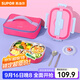 蘇泊爾（SUPOR） 保溫飯盒不銹鋼學(xué)生上班族便當飯盒便攜長(cháng)效保溫分隔餐盤(pán)密封盒 洋莓紫 單層 1500ml