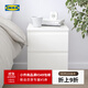 宜家（IKEA）KULLEN庫倫儲物柜兩斗抽屜柜床頭柜臥室柜子收納柜置物柜 白色