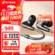 森海塞爾有線(xiàn)耳機IE300 IE200入耳式便攜旗艦級單動(dòng)圈高保真HIFI音樂(lè )監聽(tīng)耳塞耳掛可拆MMCX線(xiàn)開(kāi)學(xué)季禮物 IE200【性?xún)r(jià)比高保真HIFI耳機】