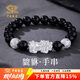 中國珠寶純銀招財貔貅足銀手鏈男輕奢高端黑曜石手串環(huán)生日送男友爸爸禮物
