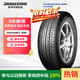 普利司通（Bridgestone）汽車輪胎 215/55R17 94V ER370 配套新奧德賽/XRV/適配皇冠/銳志