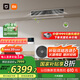 小米（MI）米家 3匹Pro 超一級(jí)能效 一拖一風(fēng)管機(jī) 中央空調(diào) 一價(jià)全包75FW-OC20/N1B1 國(guó)家補(bǔ)貼 