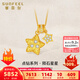 賽菲爾黃金套鏈女足金古法隕石星星莫桑點(diǎn)鉆項鏈送生日禮物 約5.80克 約45cm