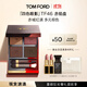 TOM FORD秀場(chǎng)新色TF眼影盤(pán)46赤焰5.2g化妝品送女友生日禮物女 效期26年7.1
