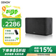 天龍（DENON）【國家補貼】HOME 350 無(wú)線(xiàn)流媒體藍牙音響 HiFi立體聲音箱 WiFi藍牙Aux及多房間音樂(lè )組合音箱