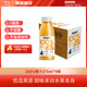 樂(lè )源菓蔬秘訣100%橙汁果汁275ml*8瓶整箱