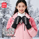 MINISO滑雪手套女冬保暖防風(fēng)防寒電動(dòng)車(chē)騎行手套加絨加厚連指手套 黑色