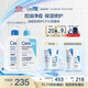 適樂(lè )膚（CeraVe）油痘肌修護CP(C乳473ml+水楊酸潔面473ml)保濕潤膚清潔護膚品套裝