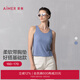 愛(ài)慕（Aimer）舒悅25新品打底寬肩帶女士帶杯帶胸墊背心上衣AM72B511 寶石藍V7B M 165