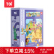 TOI進(jìn)階早教拼圖兒童玩具3-6歲紙質(zhì)男女孩兒童生日禮物6階環(huán)球旅行