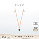 ENZO 18K金紅寶石鉆石項鏈寶石頸飾 EZV7957  生日禮物 18K金紅寶石項鏈 45cm