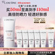 蘭蔻【高端NO.1】輕透水漾防曬乳50ml小白管禮物生日禮物禮盒送女友