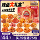 三只松鼠辣鹵大禮盒150包1097g  肉干肉脯鹵味夜宵零食禮包送女友團購送禮