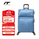 INTERNATIONAL TRAVELLER英國IT行李箱旅游拉桿箱超輕旅行箱大容量托運箱28英寸2644藍色