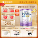 雀巢（Nestle）能恩啟護(hù) 港版 適度水解 嬰幼兒奶粉 3段 800g/罐 12-36個(gè)月 低敏