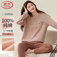 浪莎女士睡衣長(cháng)袖純棉套頭春秋季甜美套裝大碼冬天抑菌防螨全棉家居服