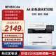 佳能MF655Cdw MF657Cdw MF752Cdw 彩色激光打印機一體機 A4自動(dòng)雙面復印掃描手機無(wú)線(xiàn)家用商用辦公 MF655Cdw【無(wú)線(xiàn)三合一+雙面打印】 套餐一：標配+加粉硒鼓1套+4粉+三
