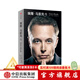 【中信出版官方旗艦店】 埃隆·馬斯克傳 馬斯克親自參與并公開(kāi)推薦自傳 喬布斯傳作者 沃爾特·艾薩克森著(zhù) 正版 中信出版社圖書(shū)