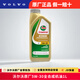 沃爾沃機油S60 S90 S80 XC60 XC40 S90 V40 V60原廠(chǎng)專(zhuān)用潤滑油 沃爾沃原廠(chǎng)5w-30全合成機油1L