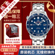 歐米茄（OMEGA）【二手99新】歐米茄海馬300男士腕表全自動(dòng)機械二手奢侈品腕表 陶瓷圈藍 212.30.41.20.03.001