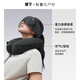 蕉下（beneunder）重力按摩眼罩+隨行枕戶(hù)外旅行便攜式出差疲勞緩解套裝