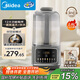 美的（Midea）1.6L安睡破壁機(jī)家用豆?jié){機(jī)全自動(dòng)免洗靜音降噪3-4人用 分體輕量杯不粘涂層料理榨汁機(jī)025 國(guó)家補(bǔ)貼