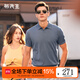 布先生海鷗領(lǐng)針織涼感T恤男士短袖透氣速干商務(wù)POLO 牛仔藍 XL (180)