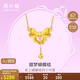 周六福黃金項(xiàng)鏈女蝴蝶結(jié)足金吊墜生日禮物計(jì)價(jià)A0612627約5.11g40+5cm