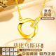 中國黃金（CHINA GOLD）莫比烏斯環(huán)黃金項鏈女足金雙環(huán)吊墜鉆石套鏈結婚送女朋友生日禮物 莫比烏斯環(huán)項鏈 約2.5g【鑲鉆石】