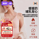 婧麒（JOYNCLEON）哺乳吊帶背心冬款加厚保暖哺乳睡衣孕婦產(chǎn)后帶胸墊 XXL JBR72357