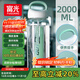 富光大容量塑料水杯子運動(dòng)水壺吸管杯學(xué)生便攜太空杯夏2000ML白