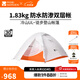 牧高笛（MOBIGARDEN）  冷山UL  戶(hù)外徒步露營(yíng)防風(fēng)防雨超輕便攜易搭建雙層帳篷 【常規版】三人/冷山UL3 30D