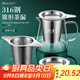HUYO316不銹鋼茶漏家用錐形茶水分離器食品級茶葉過濾密網(wǎng)泡茶公道杯 316茶漏【雙耳款】適配杯口6.5~10cm