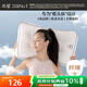 水星家紡枕頭纖維枕頸椎枕成人睡覺(jué)專(zhuān)用暖柔類(lèi)羽絨云朵枕一對高款黃