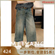 美洋（MEIYANG）垢野牛仔褲 炒砂破洞流蘇寬松七分褲【大60】 藍色 XL